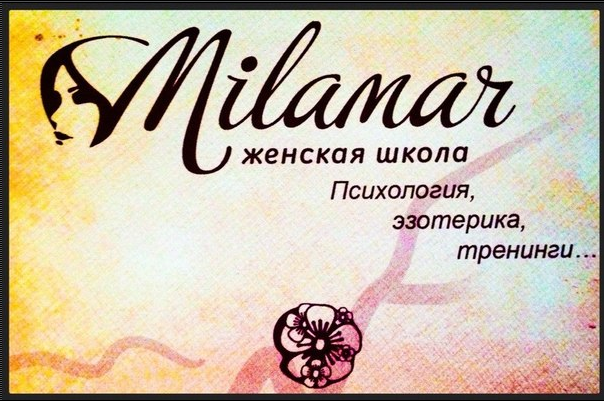 Источник внутри. Любовь к себе 3 уровень - Туманов_0.png